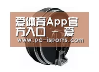 配件四