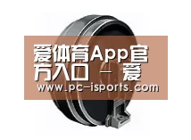 配件一