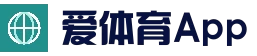 爱体育App官方入口 - 爱体育